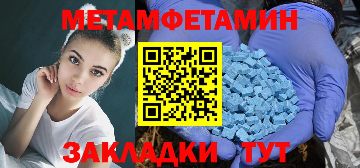 Уварово  Amphetamine  Вход с VPN  Amphetamine Розовый 