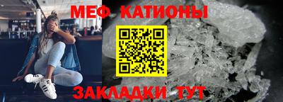 кокс Шелехов