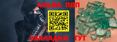 молекула духа Чебоксары