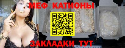 спиды Чебаркуль