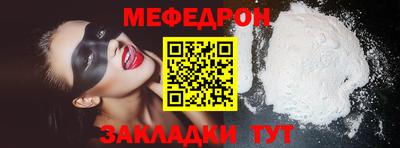 спиды Чебаркуль