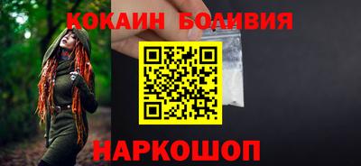 молекула духа Чебоксары
