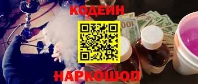 спиды Чебаркуль