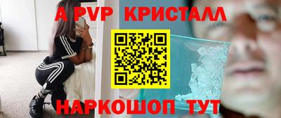 соль ск Шахты