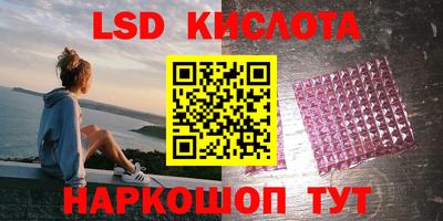 молекула духа Чебоксары