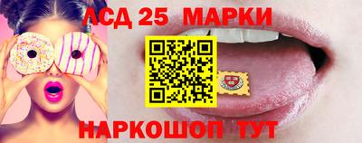 спиды Чебаркуль