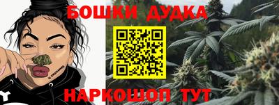молекула духа Чебоксары
