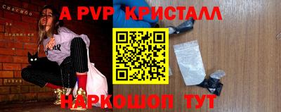 спиды Чебаркуль