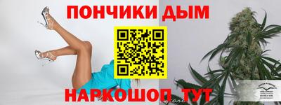 спиды Чебаркуль