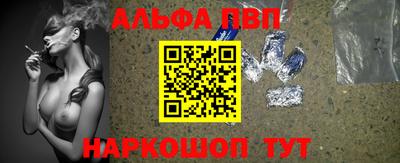 спиды Чебаркуль