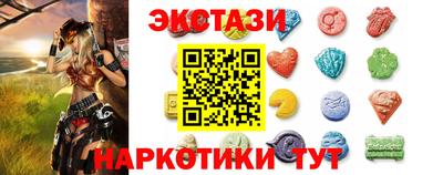 молекула духа Чебоксары