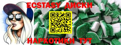 молекула духа Чебоксары