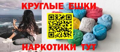 молекула духа Чебоксары