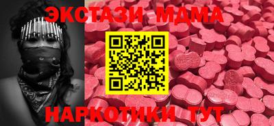 ECSTASY Шебекино