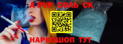спиды Чебаркуль