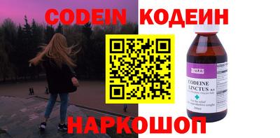 спиды Чебаркуль