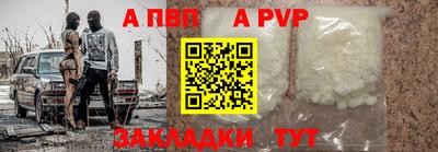 спиды Чебаркуль