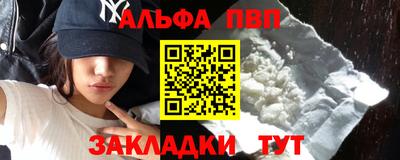 спиды Чебаркуль