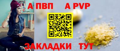 спиды Чебаркуль