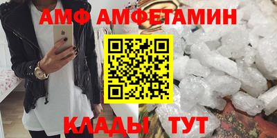 спиды Чебаркуль