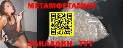 спиды Чебаркуль