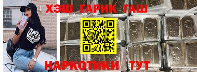 молекула духа Чебоксары