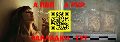 молекула духа Чебоксары