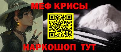 молекула духа Чебоксары
