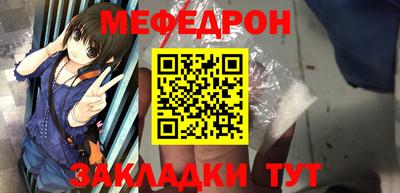 молекула духа Чебоксары