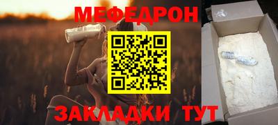 молекула духа Чебоксары