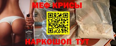 молекула духа Чебоксары