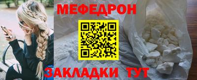 молекула духа Чебоксары