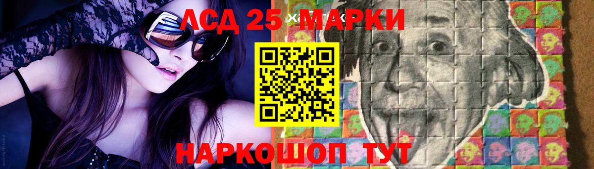 Уварово  LSD-25 экстази кислота  Вход с VPN  LSD-25 экстази ecstasy 