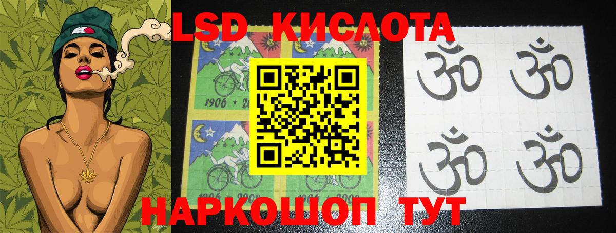 Лсд 25 экстази ecstasy Уварово