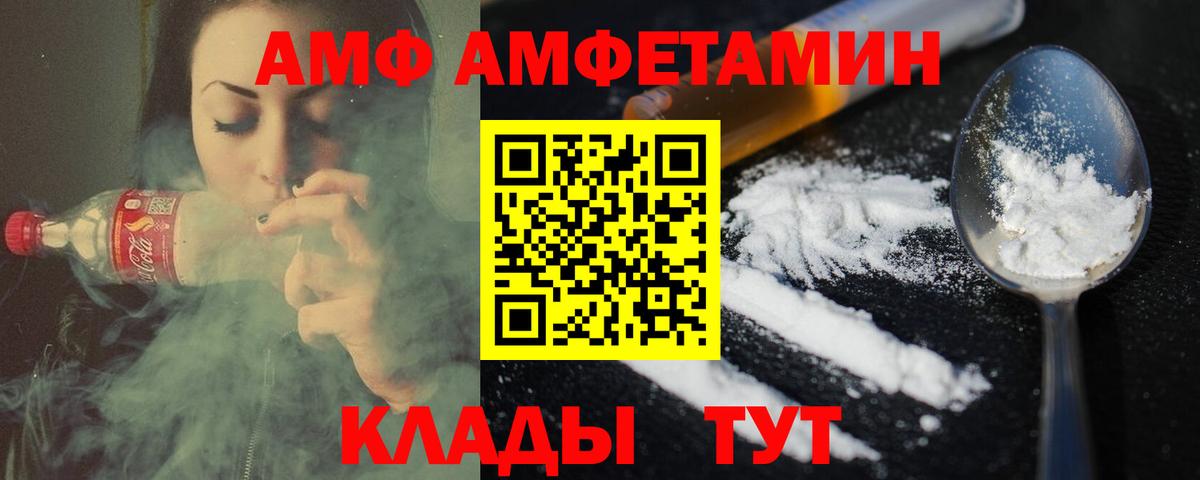 Уварово  Метамфетамин винт  Вход с VPN 