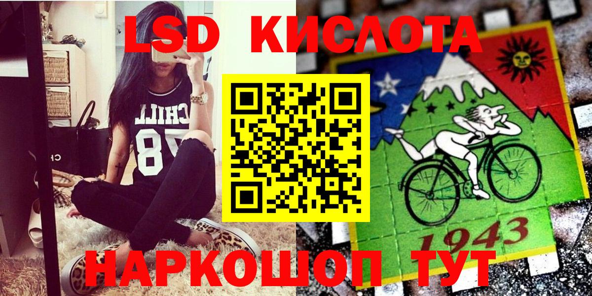 Марки N-bome 1,5мг  Марки NBOMe  Марки N-bome 1,5мг  Уварово  Вход с VPN 