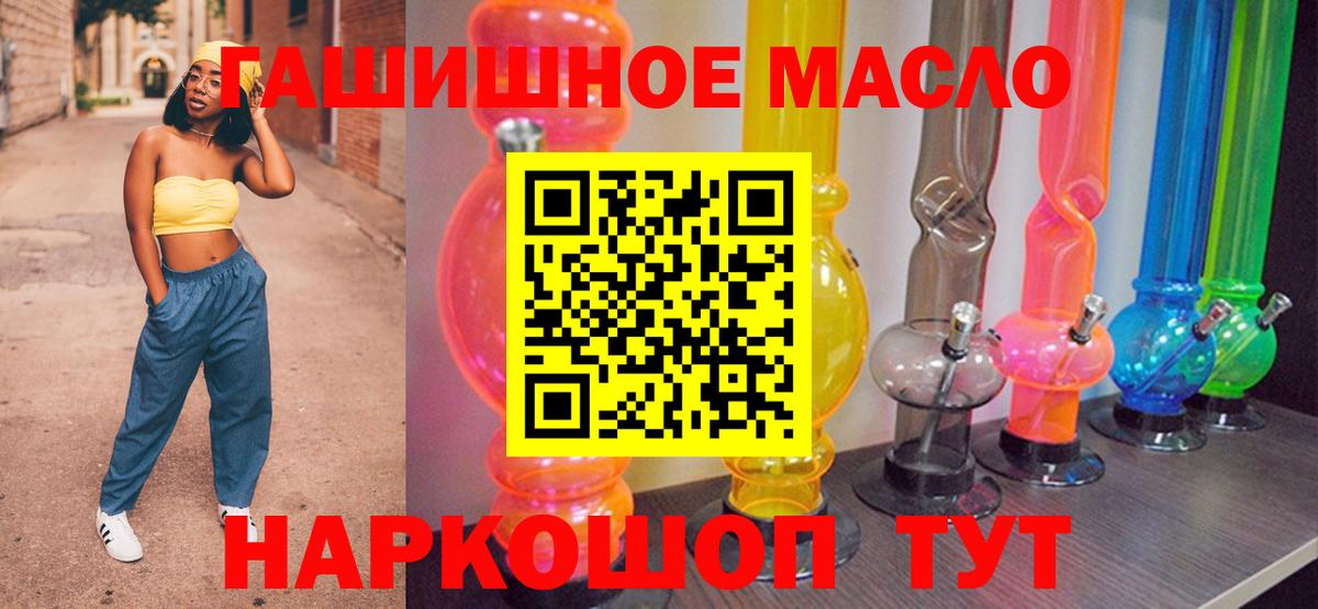 ТГК вейп с тгк Уварово