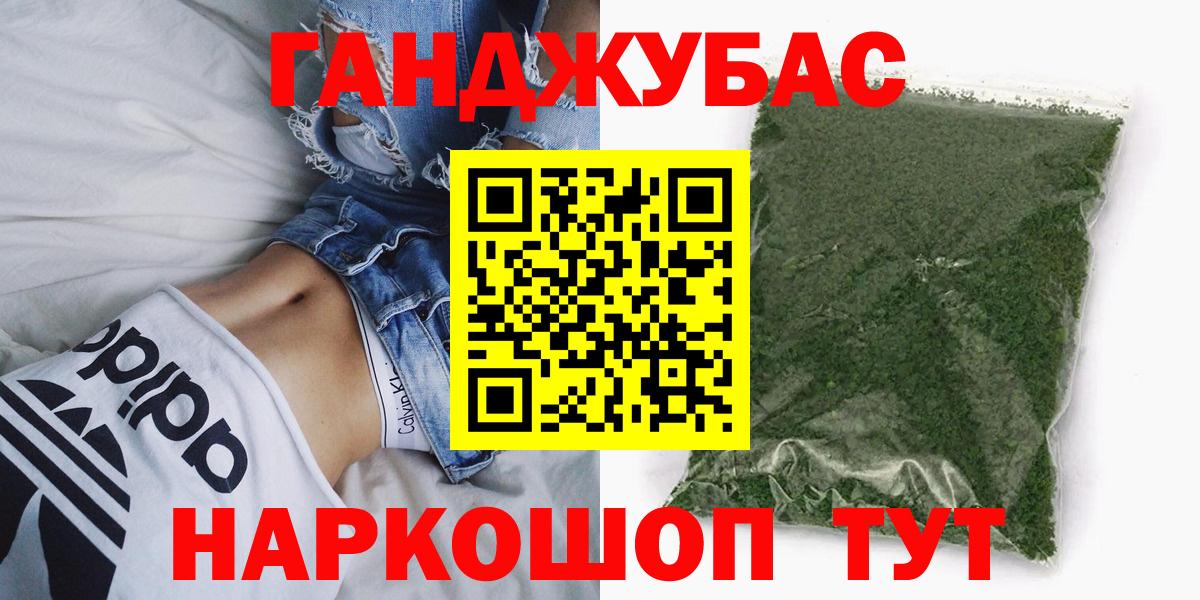 Канабис ГИДРОПОН Уварово